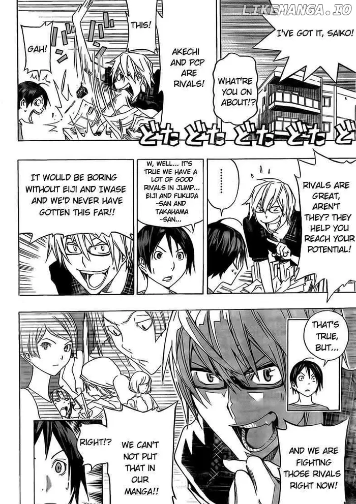 Baku Chapter 98 image 14_optimized